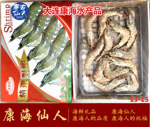 【大連海蝦】大連海蝦價格/圖片_大連海蝦批發(fā)/采購_大連海蝦廠家/供應(yīng)商