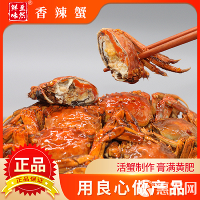 即食麻辣海鮮系列 預(yù)制菜中的風(fēng)味之選，一件代發(fā)服務(wù)